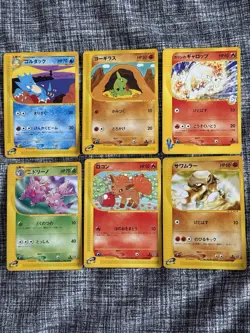 Japanese Pokemon E-series Trading Cards. Job Lot. 6 Cards. All Different - Image 1