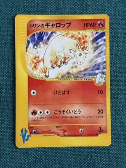 Japanese Pokemon E-series Trading Cards. Job Lot. 6 Cards. All Different - Image 4