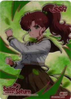 SAILOR JUPITER SSR NO.17 TRANSPARENT Sailor Moon Demon Cosmos Collectible Card - Image 1