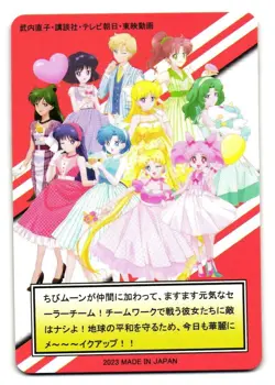Sailor Jupiter Lets Party 4 Sailor Moon Anime Card - Image 2