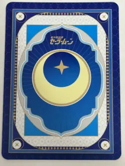 SAILOR MOON QR SM-QR-006 Sailor Moon Anime Collectible Card - Image 2