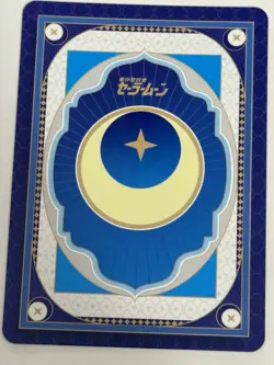 SAILOR MARS QR SM-QR-004 Sailor Moon Anime Collectible Card - Image 2