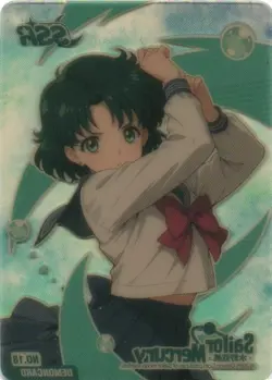 SAILOR MERCURY SSR NO.18 TRANSPARENT Sailor Moon Demon Cosmos Collectible Card - Image 2