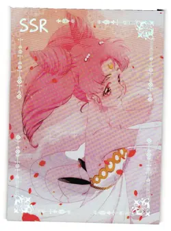 Sailor Moon SSR SSR-54-39 Sailor Moon Crystal Anime Card - Image 1