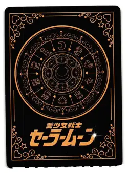 Sailor Neptune QR QR18-13 Sailor Moon Pretty Guardian Anime Card - Image 2