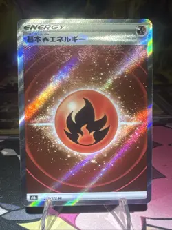 Fire Energy s12a 252/172 - VSTAR Universe - Japanese Pokemon Card NM Holo - Image 1