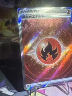 Fire Energy s12a 252/172 - VSTAR Universe - Japanese Pokemon Card NM Holo - Image 3