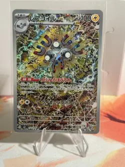 Pokemon Card Magneton AR 112/106 SV8 Super Electric Breaker Japanese - Image 1