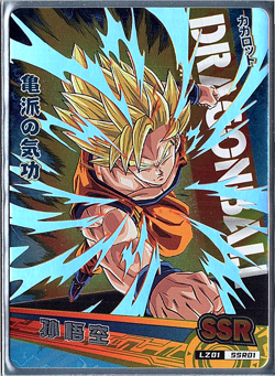 Super Saiyan Son Goku - Dragon Heroes - SSR Foil Card LZ01-SSR01 - Image 1