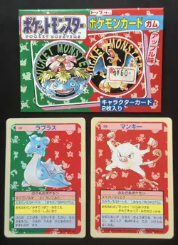 Rare Japanese Pokemon Card Top sun case Topsun cards Lapras & Mankey Blue back - Image 1