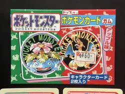 Rare Japanese Pokemon Card Top sun case Topsun cards Lapras & Mankey Blue back - Image 5