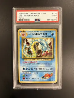 PERFECT SWIRL PSA 9 Misty's Gyarados #130 1998 Holo Gym Japanese Pokemon Card - Image 1