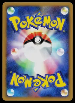 Pokemon Card - Clair's Technical Machine 01 VS 117/141 Uncommon 1st Edition - Image 2