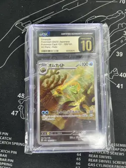 Pokemon Omanyte Pristine 10 CGC Japanese Card 151 AR 180/165 Holo Rare 2023 - Image 1