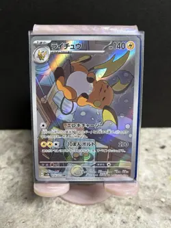 Pokemon Raichu 074/071 Sv2d Clay Burst Art Rare Holo Japanese Card TCG - Image 1
