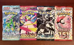 Pokemon Mega Evolution Phantasmal Flames Cottonee / Whimsicott Blister Lot of 2 - Image 4