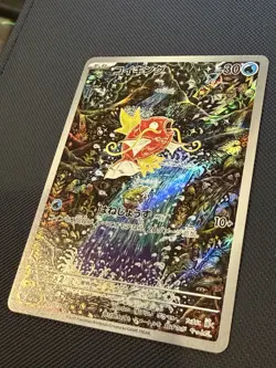 Magikarp AR 080/073 SV1a Japanese Triplet Beat Pokemon TCG NM Condition - Image 2