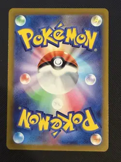 Magikarp AR 080/073 SV1a Japanese Triplet Beat Pokemon TCG NM Condition - Image 3