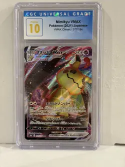 CGC PRISTINE 10 Mimikyu VMAX 077 JPN 2021 Pokemon VMAX Climax - Image 1