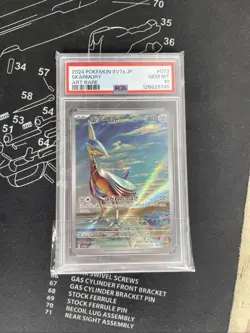 Pokemon TCG Skarmory AR 073/064 SV7a Paradise Dragona 2024 NM Condition PSA 10 - Image 1
