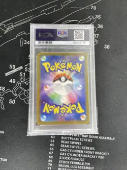 Pokemon TCG Skarmory AR 073/064 SV7a Paradise Dragona 2024 NM Condition PSA 10 - Image 2