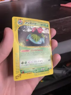 Venusaur Expedition 097/128 E-Series 1st Edition LP 2001 Japanese Pokemon Card - Image 2