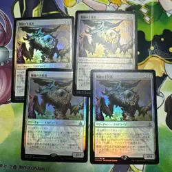 Thought-Knot Seer Prerelease Lease Foil 4 Pieces Mtg Magic The Gathering - Image 1