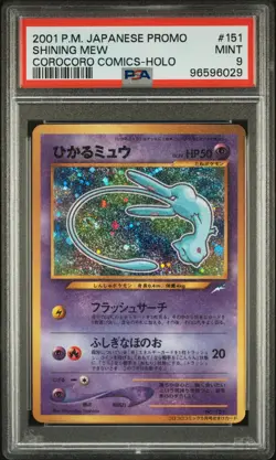 Shining Mew 2001 Pokemon Japanese Promo CoroCoro PSA 9 #151 - Image 1
