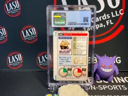 Drowzee 096 Pokemon Carddass 1996 RED BANDAI Very Rare Japanese NM US SELLER - Image 2