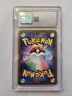 CGC 10 Lugia VSTAR Hyper Rare 118/098 Paradigm Trigger Pokemon Card - Image 2