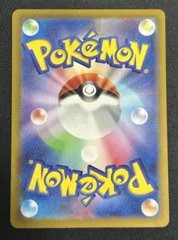 Cyclizar 074/062 AR SV3a Raging Surf Japanese Pokemon TCG Card NM - Image 2