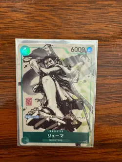 Ryuma ONE PIECE Card Japanese P-072 Kaitai Shinroku Monsters Promo NEAR MINT - Image 1
