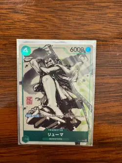 Ryuma ONE PIECE Card Japanese P-072 Kaitai Shinroku Monsters Promo NEAR MINT - Image 2