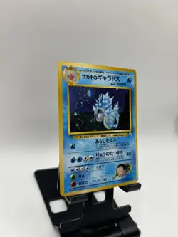 Pokemon Card Giovanni's Gyarados No. 130 Gym 2 Challenge Card Japanese NM/M - Image 2