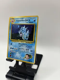 Pokemon Card Giovanni's Gyarados No. 130 Gym 2 Challenge Card Japanese NM/M - Image 3