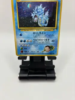 Pokemon Card Giovanni's Gyarados No. 130 Gym 2 Challenge Card Japanese NM/M - Image 5