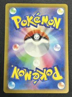 Mantyke 064/062 AR SV3a Raging Surf Japanese Pokemon TCG Card NM - Image 2