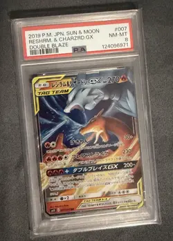 2019 POKEMON JPN SUN & MOON TAG TEAM GX ALL STARS RESHIRAM & CHARIZARD GX PSA 8 - Image 1