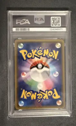 2019 POKEMON JPN SUN & MOON TAG TEAM GX ALL STARS RESHIRAM & CHARIZARD GX PSA 8 - Image 2