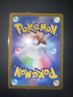 Milotic CHR Incandescent Arcana Holo Pokemon TCG Japanese 070/068 CHR - Image 2