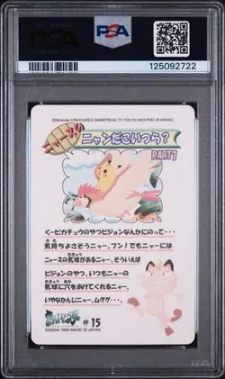 PSA 5 Pokemon Card 15 Pikachu & Others Sealdass Fancy Graffiti - 1999 - Image 2