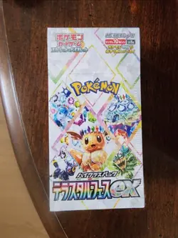 Pokemon TCG Terastal Festival: Japanese Booster Box With Shrink (Sv8a) US SELLER - Image 1