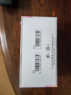Pokemon TCG Terastal Festival: Japanese Booster Box With Shrink (Sv8a) US SELLER - Image 2