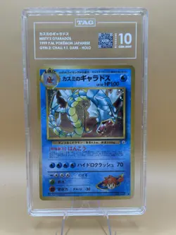 1999 Pokemon Japanese Misty’s Gyarados Holo Gym 2 TAG 10 - Image 1