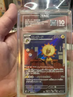 Pokemon Heliolisk Mega Dream Japanese Art Rare 201/193 TAG 10 Gem Mint - Image 4