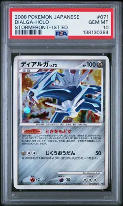 2008 POKEMON JPN STORMFRONT 1ST ED #071 DIALGA-HOLO PSA 10 - Image 1
