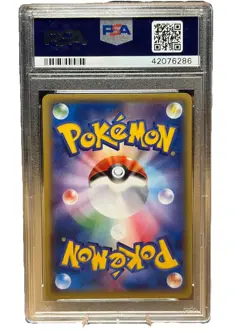 PSA 10 - Pikachu Holo 044/SM-P Special Set Japanese Promo - Pokemon - Image 2