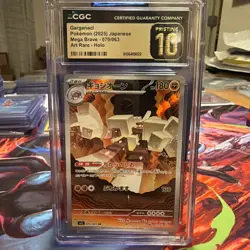 Pokemon Garganacl 070/063 Japanese Art Rare Holo CGC Pristine 10 - Image 1
