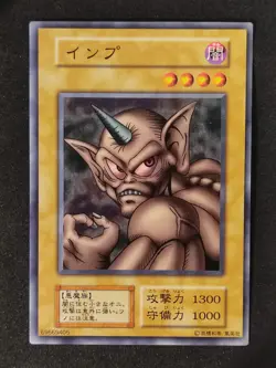 Yu-Gi-Oh! HORN IMP Volume6 1999 Yugioh Ocg older trading card - Image 1