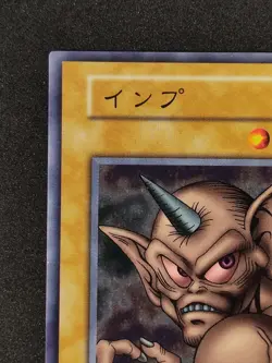 Yu-Gi-Oh! HORN IMP Volume6 1999 Yugioh Ocg older trading card - Image 2
